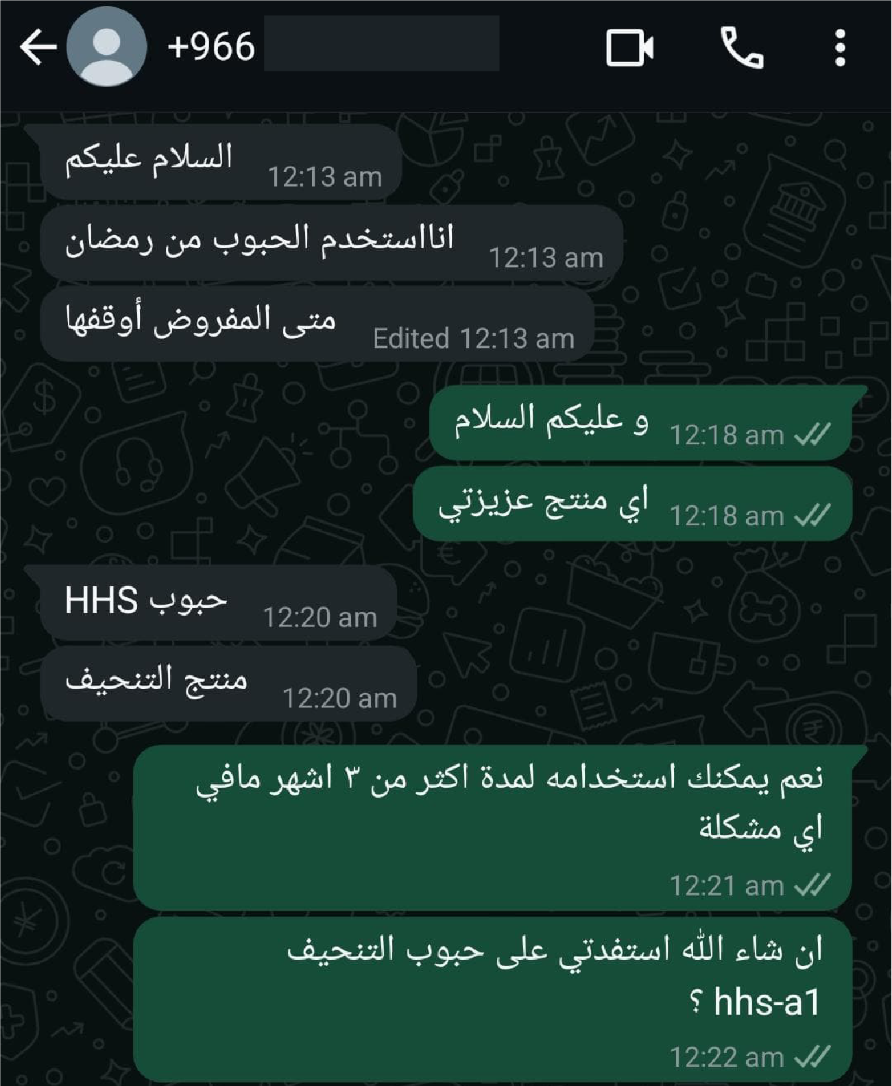 Feedback 8